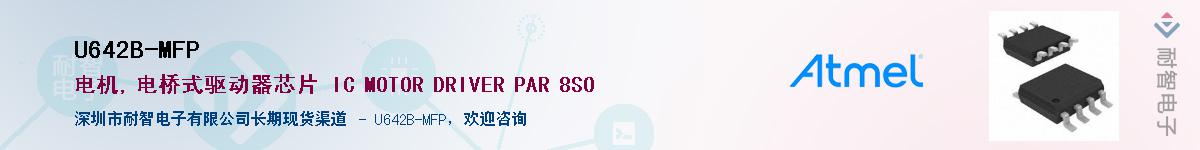 U642B-MFP������-�������