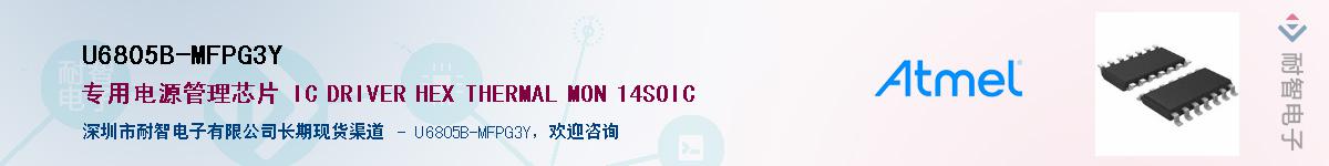 U6805B-MFPG3Y������-�������