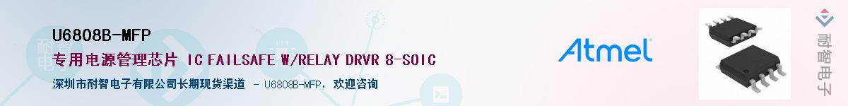 U6808B-MFP����(y��ng)��-�������