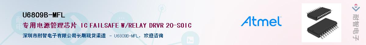 U6809B-MFL������-�������