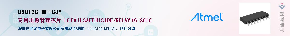 U6813B-MFPG3Y������-�������