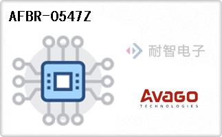 AFBR-0547Z