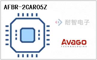 AFBR-2CAR05Z
