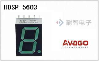 HDSP-5603