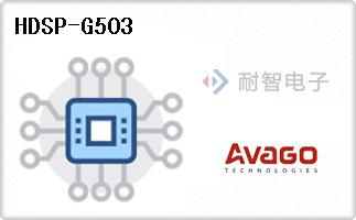 HDSP-G503