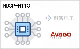HDSP-H113