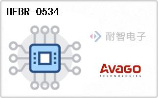 HFBR-0534