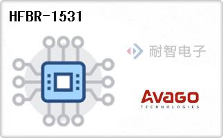 HFBR-1531