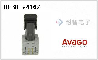 HFBR-2416Z