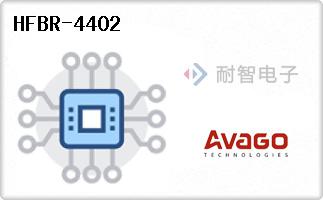 HFBR-4402