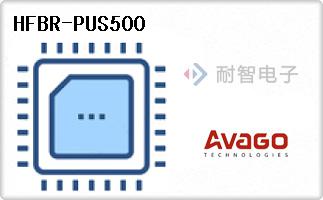 HFBR-PUS500