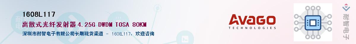 1608L117������-�������