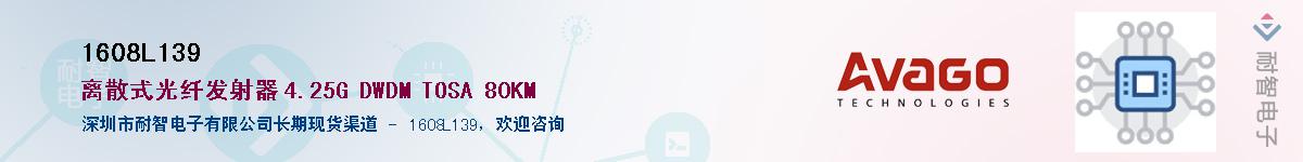 1608L139������-�������