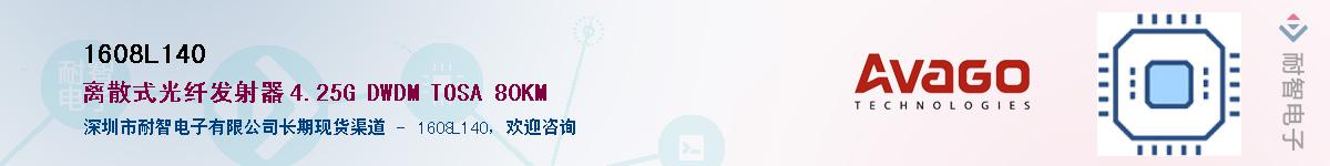 1608L140������-�������