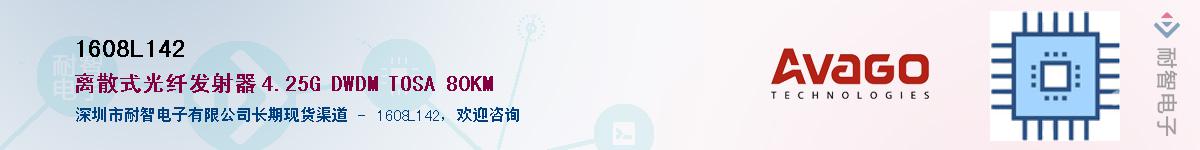 1608L142����(y��ng)��-�������