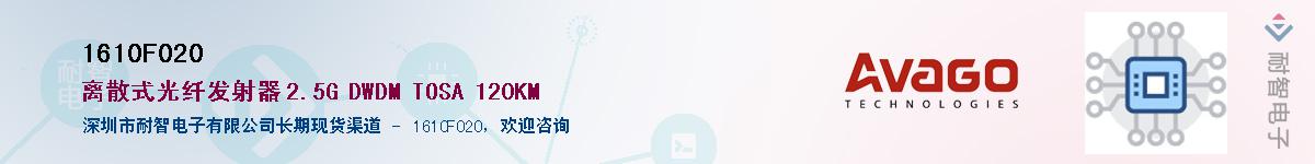 1610F020������-�������