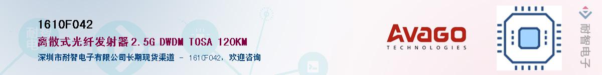 1610F042������-�������