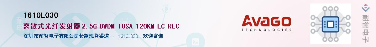 1610L030������-�������