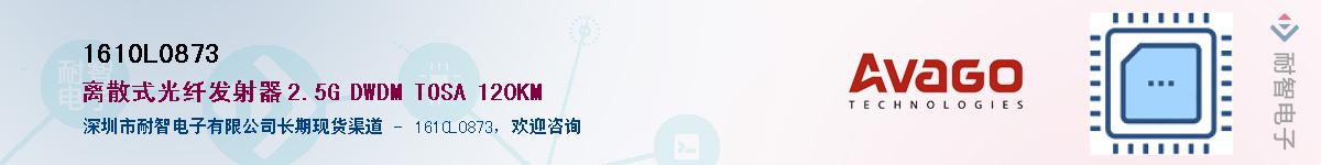 1610L0873������-�������