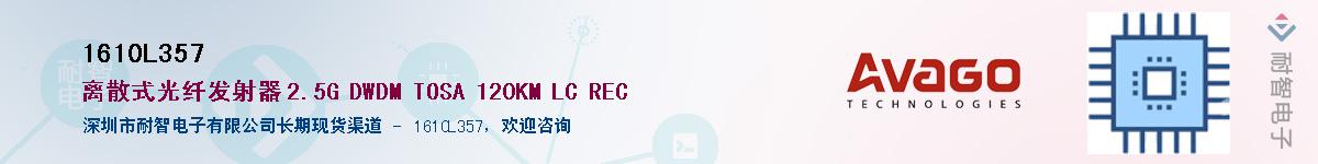 1610L357������-�������