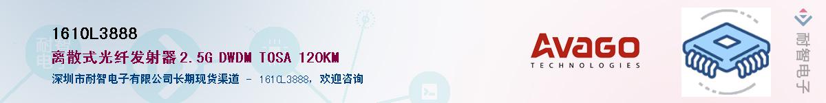 1610L3888������-�������