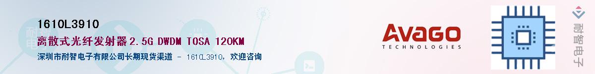 1610L3910������-�������