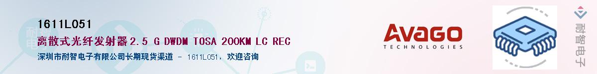 1611L051������-�������