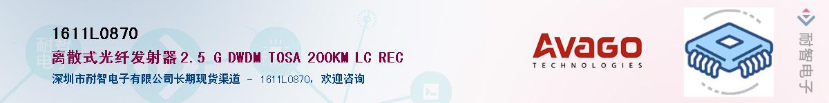 1611L0870������-�������