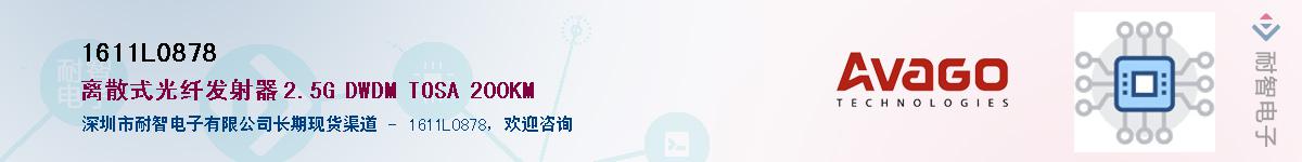 1611L0878������-�������