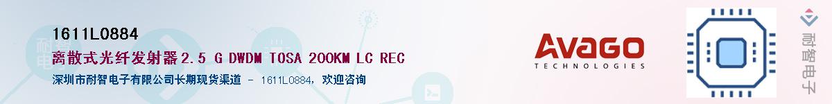 1611L0884����(y��ng)��-�������