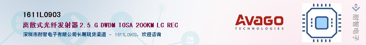 1611L0903������-�������