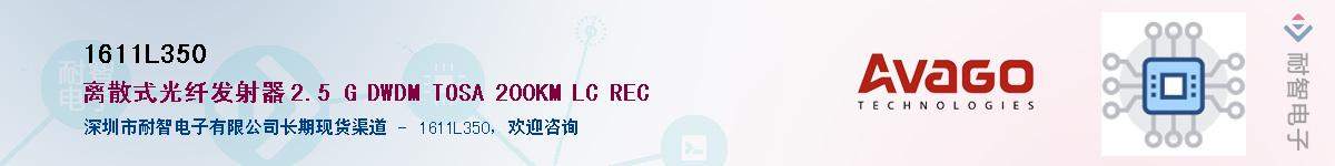 1611L350������-�������