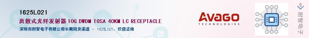 1625L021������-�������