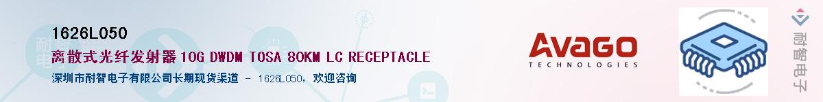 1626L050������-�������