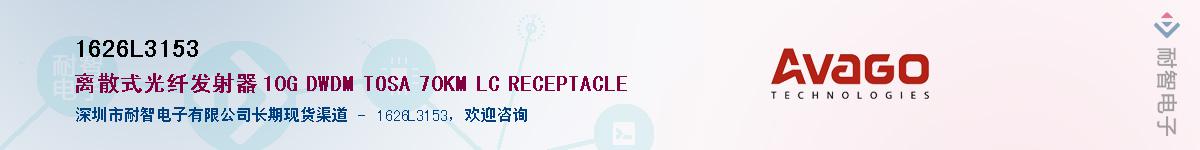 1626L3153������-�������