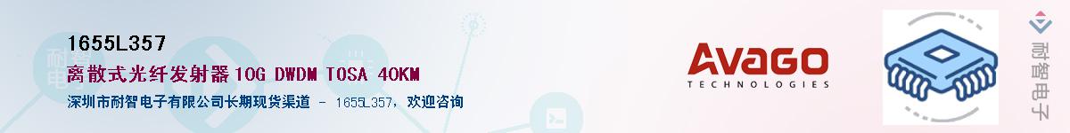 1655L357������-�������