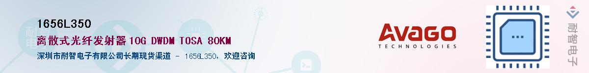 1656L350������-�������