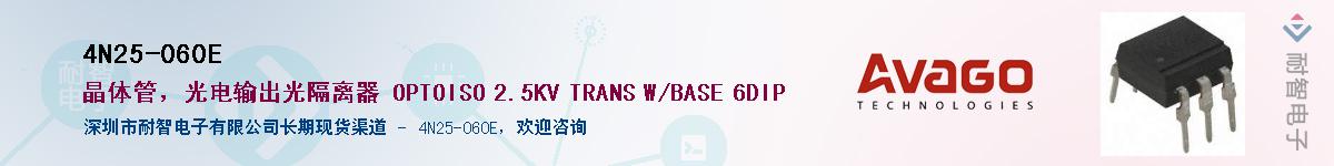 4N25-060E������-�������