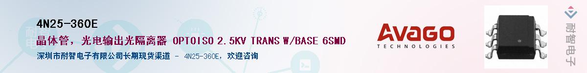 4N25-360E������-�������