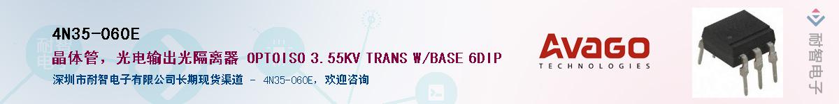 4N35-060E������-�������