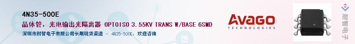 4N35-500E������-�������