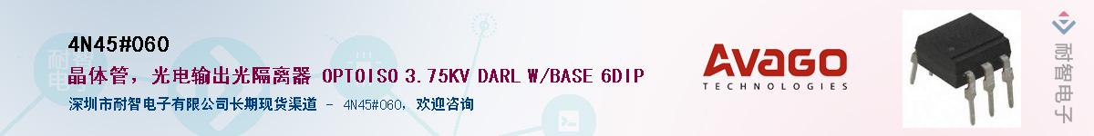 4N45#060������-�������