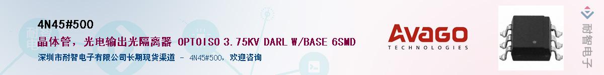 4N45#500������-�������