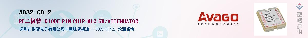 5082-0012������-�������