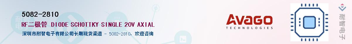 5082-2810������-�������