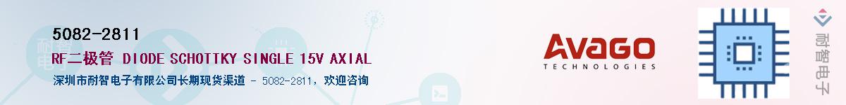 5082-2811������-�������