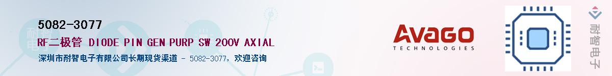 5082-3077����(y��ng)��-�������