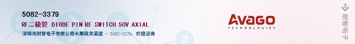 5082-3379������-�������