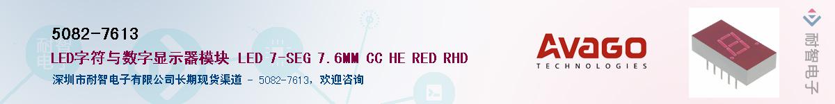 5082-7613������-�������