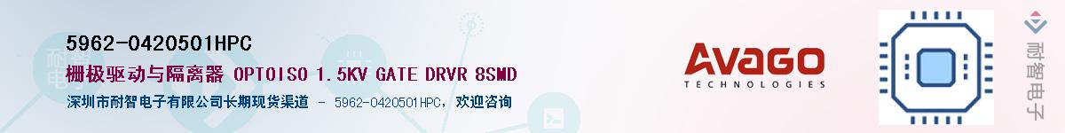 5962-0420501HPC����(y��ng)��-�������